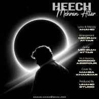 Mehran Attar – Heech