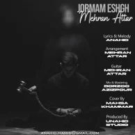 Mehran Attar – Jormam Eshgh Mehran Attar – Jormam Eshgh