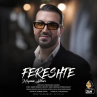 Meysam Akbari – Fereshteh