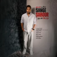 Milad Alavi – Sange Saboor Milad Alavi – Sange Saboor