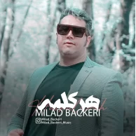 Milad Backeri – Harkalameh