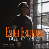 Milad Tousi – Eshghe Eshtebahi Milad Tousi – Eshghe Eshtebahi