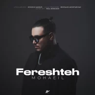 Mohaeil – Fereshteh Mohaeil – Fereshteh
