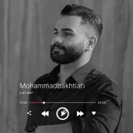 Mohammad Bakhtiari – Lalaei