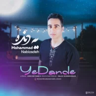 Mohammad Nabizadeh – Ye Dandeh