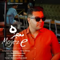Mohammadrad Asgari – Mojeze