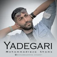 Mohammadreza Shams – Yadegari