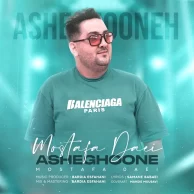 Mostafa Daei – Asheghoone Mostafa Daei – Asheghoone
