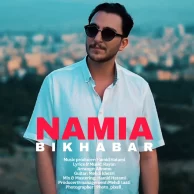 Namia – Bikhabar Namia – Bikhabar