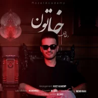 Reza Eghbali – Khatoon
