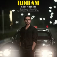 Roham – Mane Ghadimi Roham – Mane Ghadimi