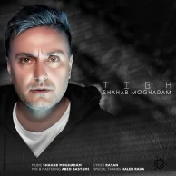 Shahab Moghadam – Tigh