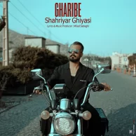 Shahriyar Ghiasi – Gharibe