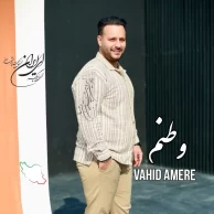 Vahid Amere – Vatanam