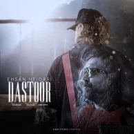 Ehsan Heidari – Dastoor