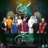 Hizhan Band