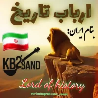 Kb2band (Kourosh Ft Kiarash)