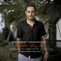 Mohammad Torkashvand