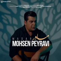 Mohsen Peyravi