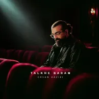 Ehsan Vaziri – Talkhe Baram