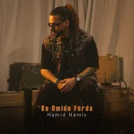 Hamid Hamis – Be Omide Farda