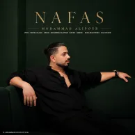 Mohammad Alipour – Nafas