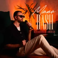 Mohammadreza Amanian – Mano Bash