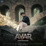 Ramin Shahvarani – Avar