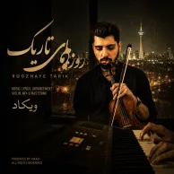 Vikad – Roozhaye Tarik