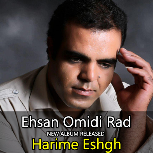 Ehsan OmidiRad – Harim Eshgh