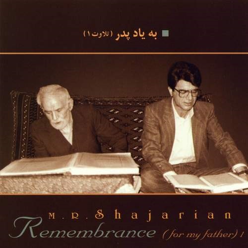 Mohammad Reza Shajarian – Be Yad Pedar 1