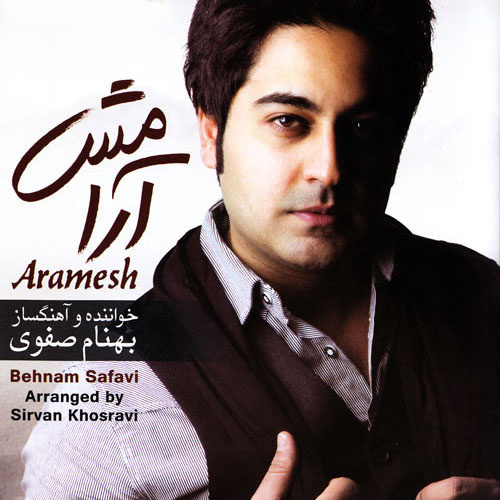 Behnam Safavi – Aramesh
