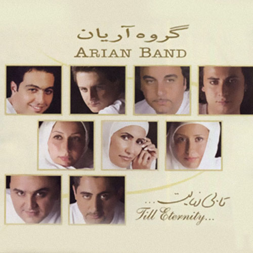 Arian Band – Ta Bi Nahayat