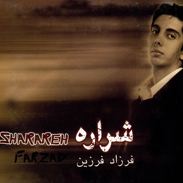 Farzad Farzin – Sharareh