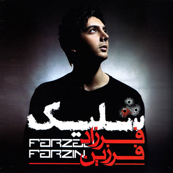 Farzad Farzin – Shelik