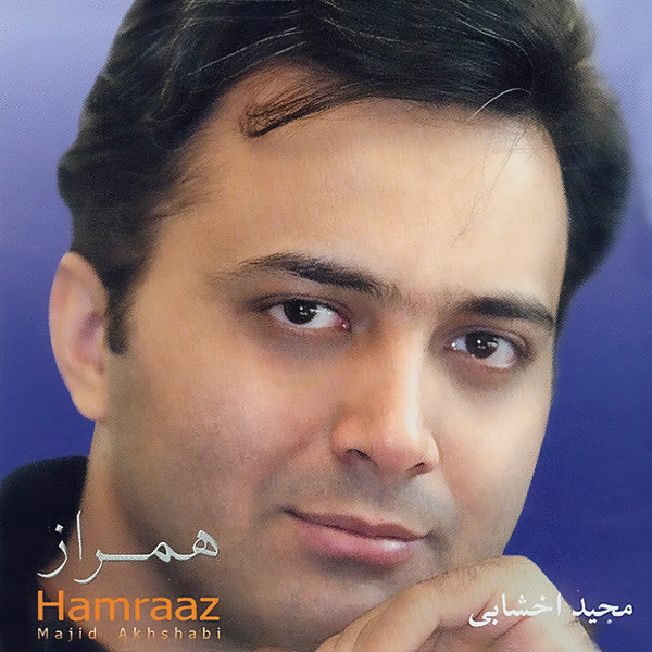 Majid Akhshabi – Hamraaz