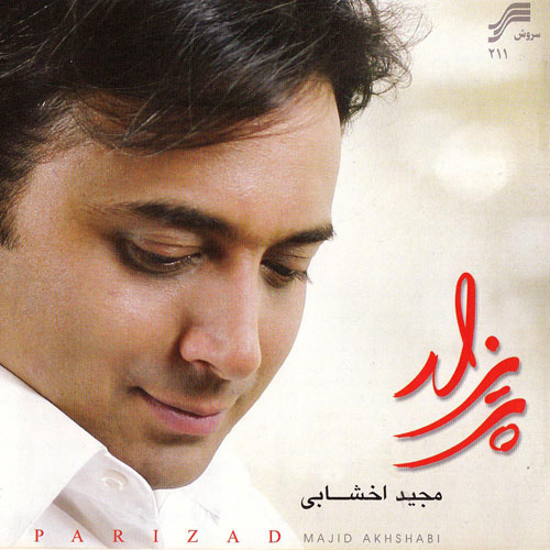 Majid Akhshabi – Parizad