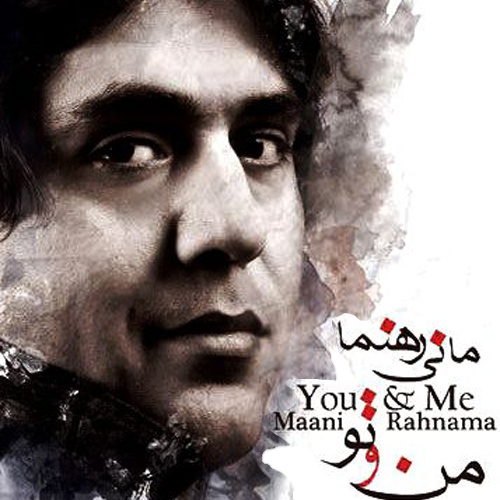 Mani Rahnama – Mano To