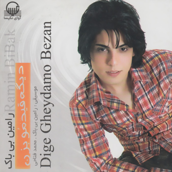 Ramin Bibak – Dige Gheydamo Bezan