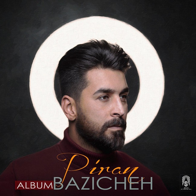 Piran – Bazicheh