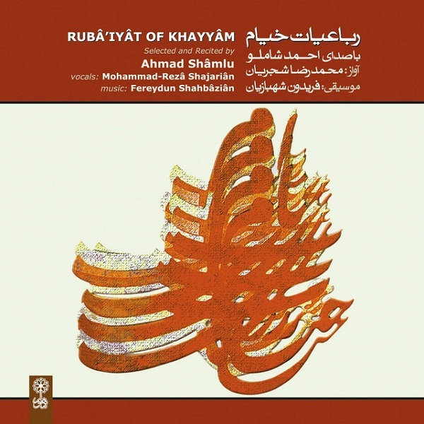 Mohammad Reza Shajarian – Robaeiate Khayam