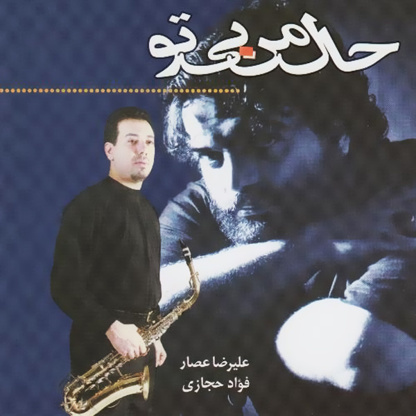 Alireza Assar – Hale Mane Bi To