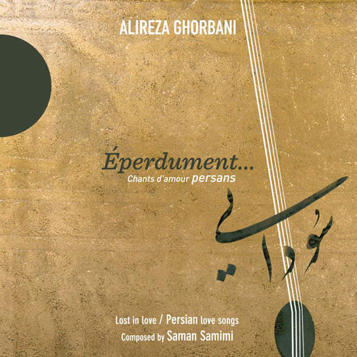 Alireza Ghorbani – Sodaei