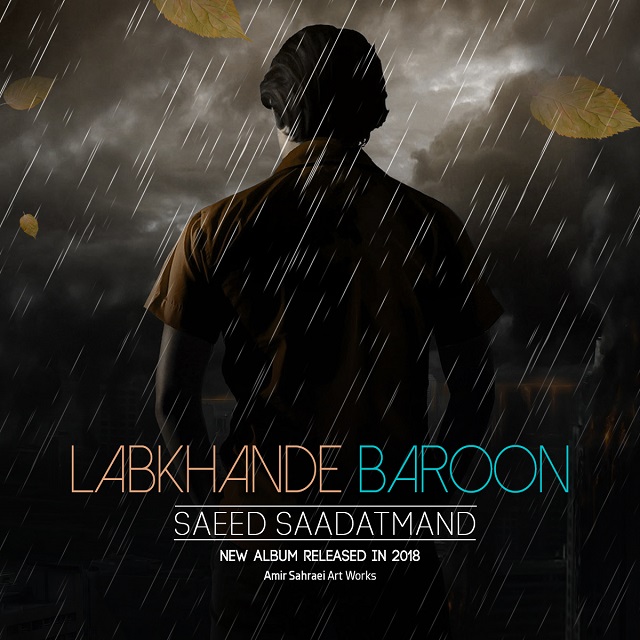 Saeed Saadatmand – Labkhande Baroon