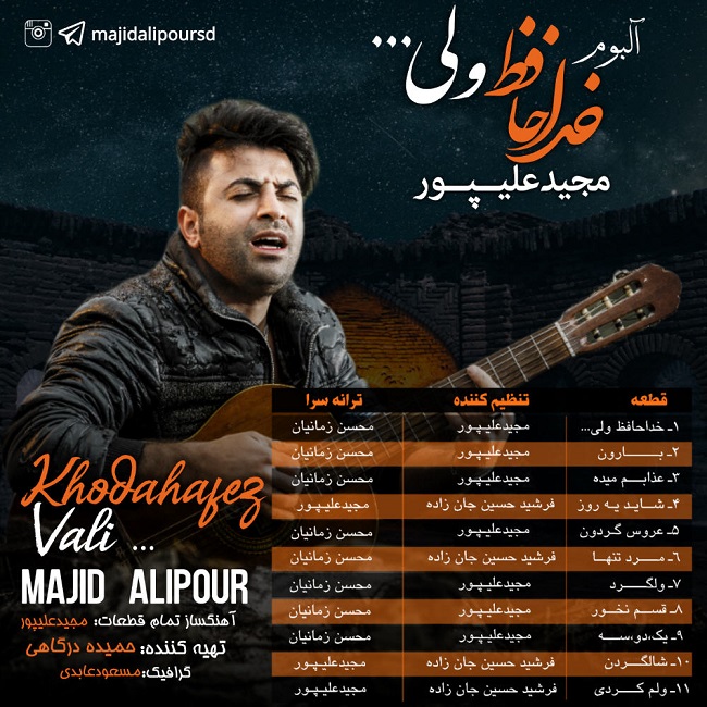 Majid Alipour – Khodahafez Vali