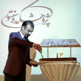 مراسم «شب پژوهشکده سنتور» در برج میلاد برگزار شد