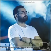 Chaartaar – Live in Concert Tehran | 2 Mehr 94