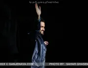 کنسرت با شکوه مهدی جهانی در سالن میلاد به روی صحنه رفت - تصویر 3