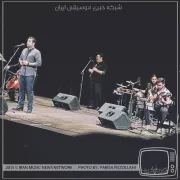 Daal – Live Concert Tehran | Dey 94