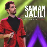 Saman Jalili – Live Concert Tehran | Khordad 94